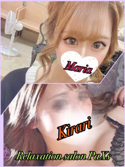 門前仲町メンズエステ｜Relaxation salon PaXs