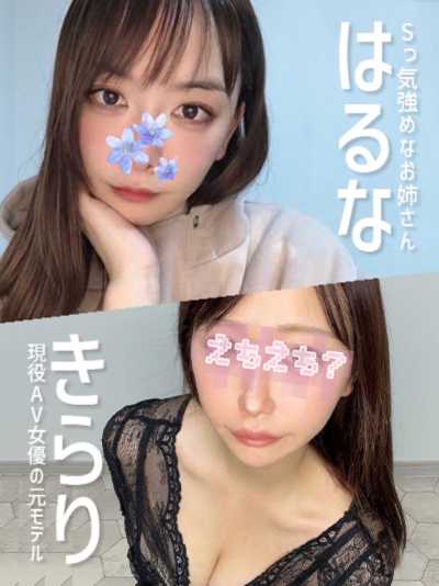 門前仲町メンズエステ｜Relaxation salon PaXs