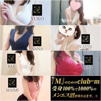 博多メンズエステ｜club-m～クラブエム