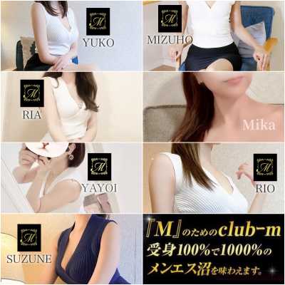 博多メンズエステ｜club-m～クラブエム