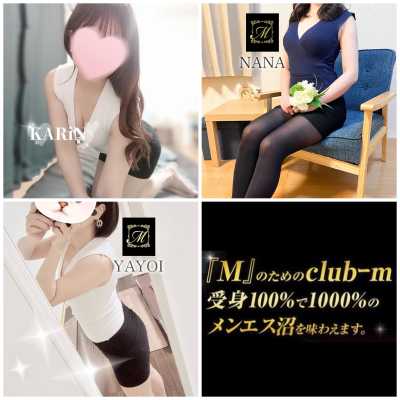 博多メンズエステ｜club-m～クラブエム