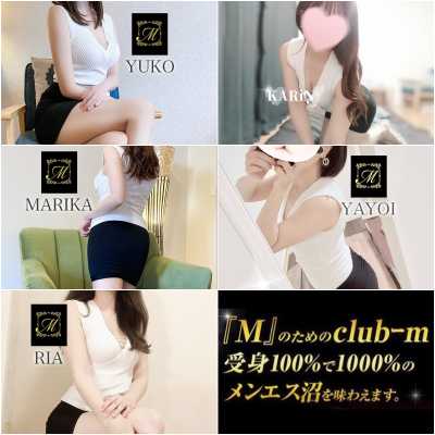 博多メンズエステ｜club-m～クラブエム