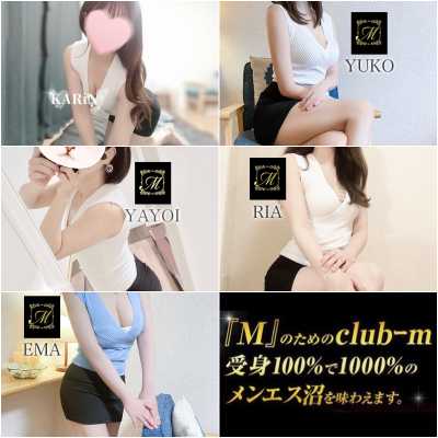 博多メンズエステ｜club-m～クラブエム