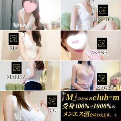 博多メンズエステ｜club-m～クラブエム