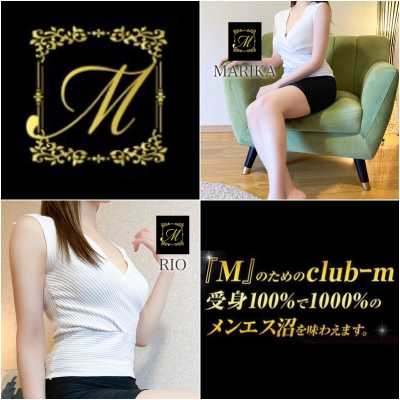 博多メンズエステ｜club-m～クラブエム