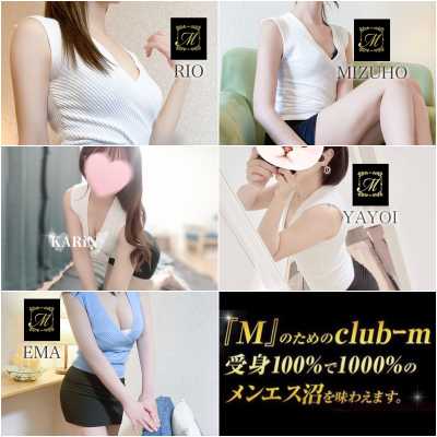 博多メンズエステ｜club-m～クラブエム