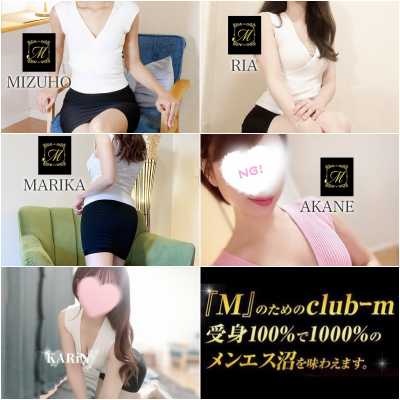 博多メンズエステ｜club-m～クラブエム
