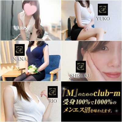博多メンズエステ｜club-m～クラブエム