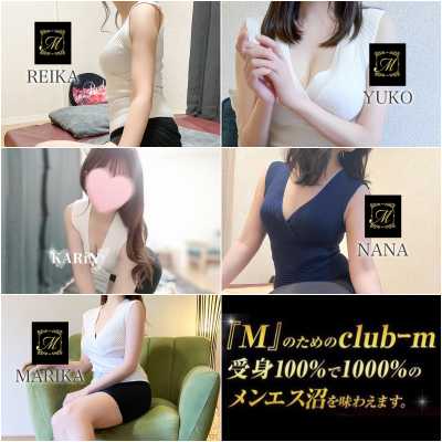博多メンズエステ｜club-m～クラブエム