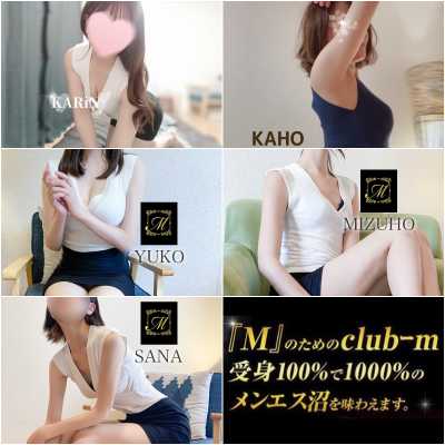 博多メンズエステ｜club-m～クラブエム