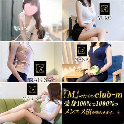 博多メンズエステ｜club-m～クラブエム