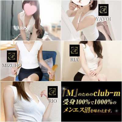 博多メンズエステ｜club-m～クラブエム