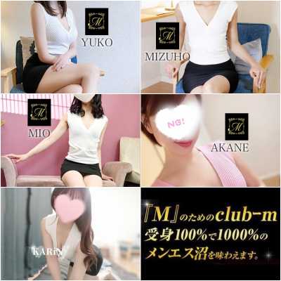 博多メンズエステ｜club-m～クラブエム