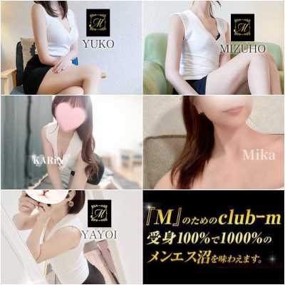 博多メンズエステ｜club-m～クラブエム