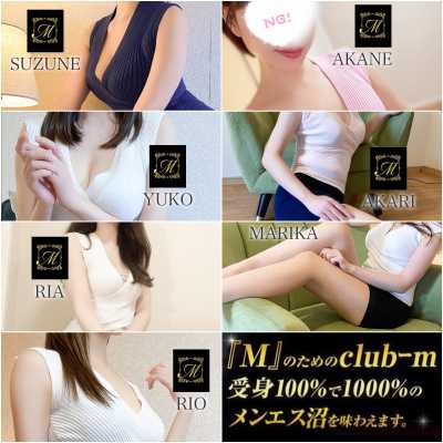 博多メンズエステ｜club-m～クラブエム