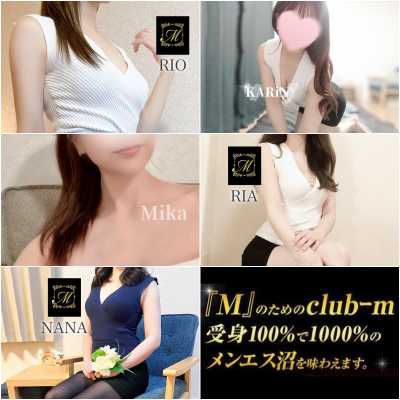 博多メンズエステ｜club-m～クラブエム