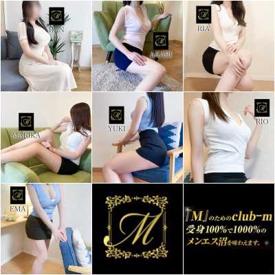 博多メンズエステ｜club-m～クラブエム