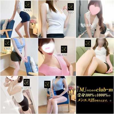 博多メンズエステ｜club-m～クラブエム
