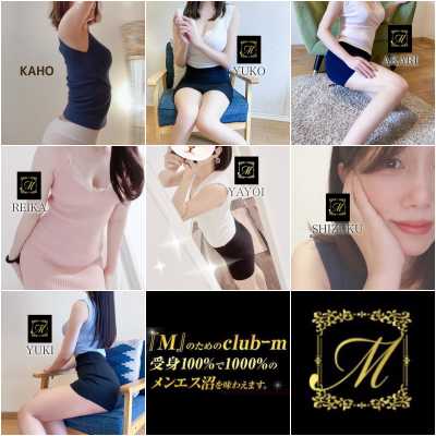博多メンズエステ｜club-m～クラブエム