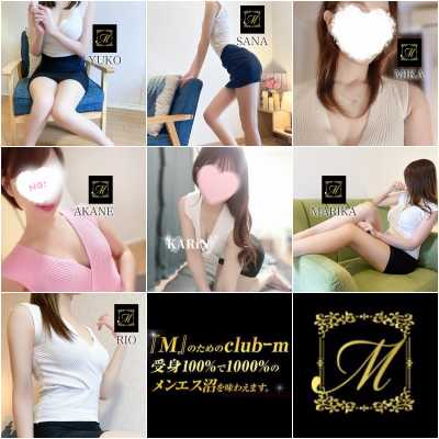 博多メンズエステ｜club-m～クラブエム