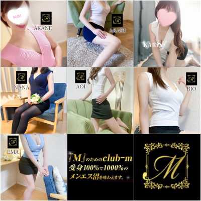博多メンズエステ｜club-m～クラブエム