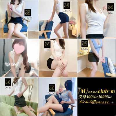 博多メンズエステ｜club-m～クラブエム