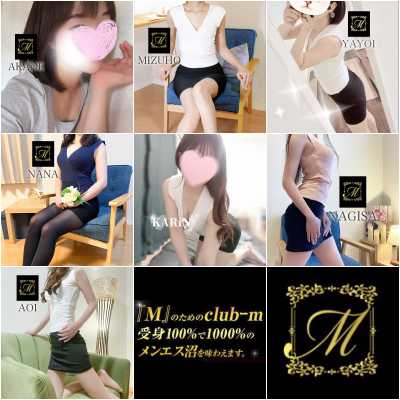 博多メンズエステ｜club-m～クラブエム