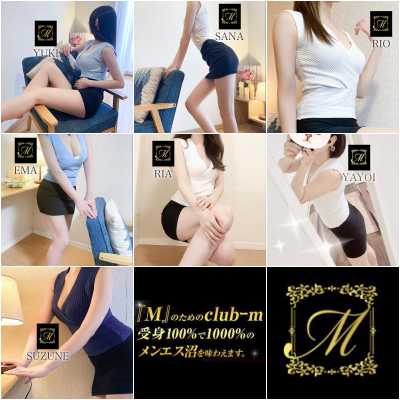 博多メンズエステ｜club-m～クラブエム