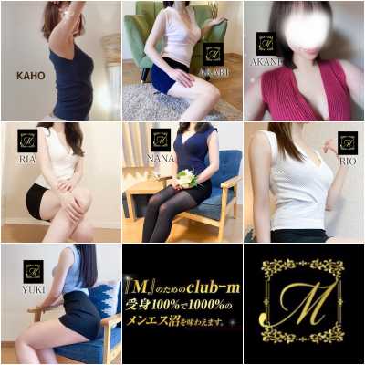 博多メンズエステ｜club-m～クラブエム