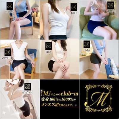 博多メンズエステ｜club-m～クラブエム