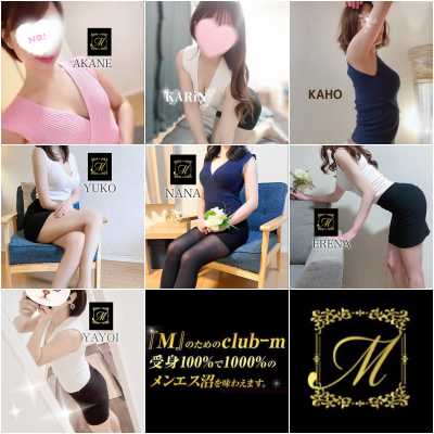 博多メンズエステ｜club-m～クラブエム