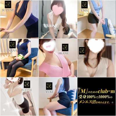 博多メンズエステ｜club-m～クラブエム