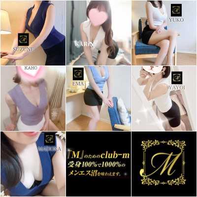 博多メンズエステ｜club-m～クラブエム