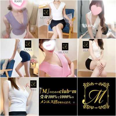 博多メンズエステ｜club-m～クラブエム