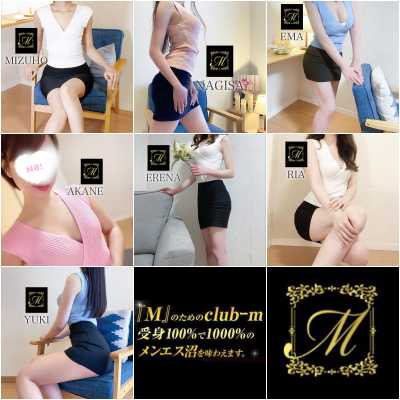 博多メンズエステ｜club-m～クラブエム