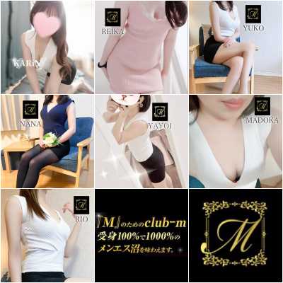 博多メンズエステ｜club-m～クラブエム