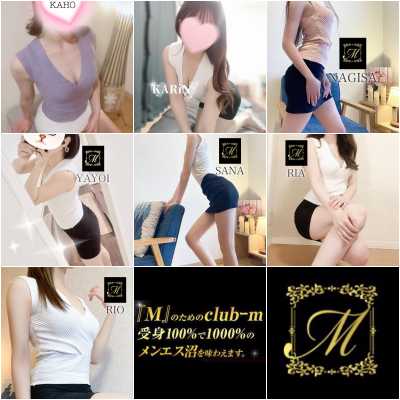 博多メンズエステ｜club-m～クラブエム