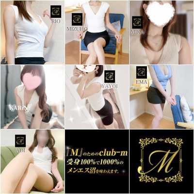 博多メンズエステ｜club-m～クラブエム