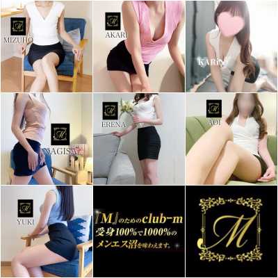 博多メンズエステ｜club-m～クラブエム
