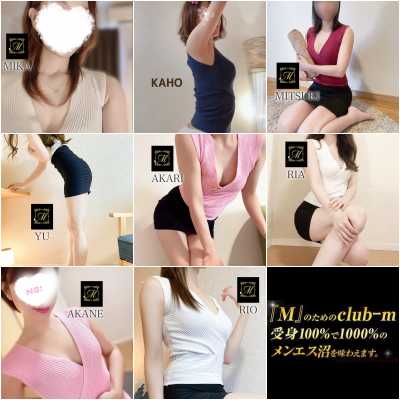 博多メンズエステ｜club-m～クラブエム