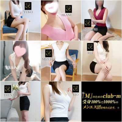 博多メンズエステ｜club-m～クラブエム