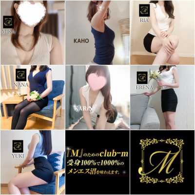 博多メンズエステ｜club-m～クラブエム