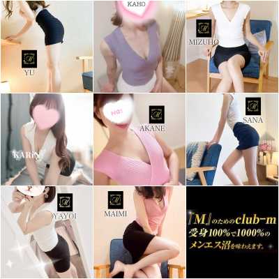博多メンズエステ｜club-m～クラブエム