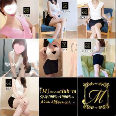 博多メンズエステ｜club-m～クラブエム