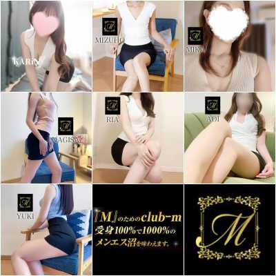 博多メンズエステ｜club-m～クラブエム