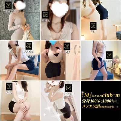 博多メンズエステ｜club-m～クラブエム