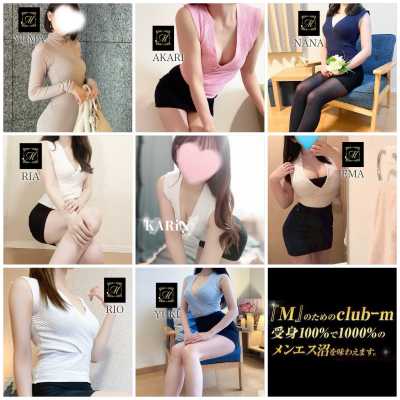 博多メンズエステ｜club-m～クラブエム