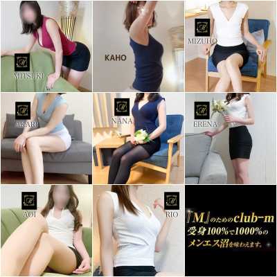 博多メンズエステ｜club-m～クラブエム