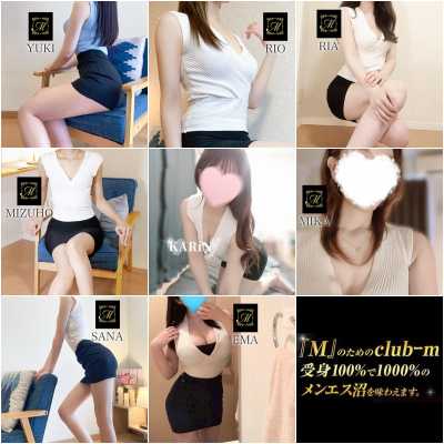博多メンズエステ｜club-m～クラブエム