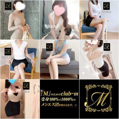 博多メンズエステ｜club-m～クラブエム